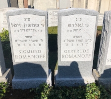Headstone 21